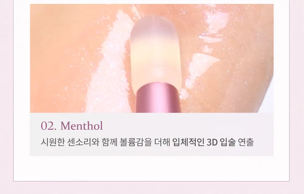 [NEW] 힌스 로 글로우 듀이볼 17 Colors 상세페이지 10